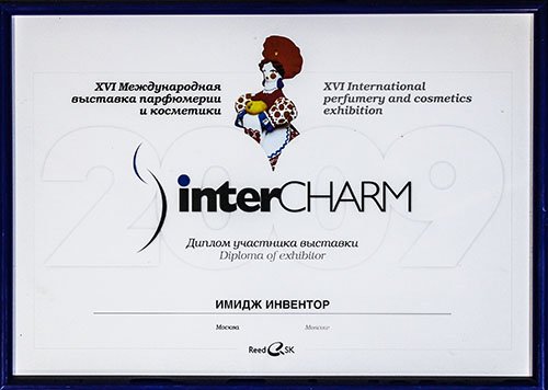 InterCharm 2009