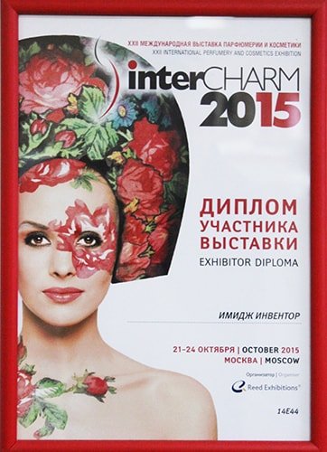 InterCharm 2015