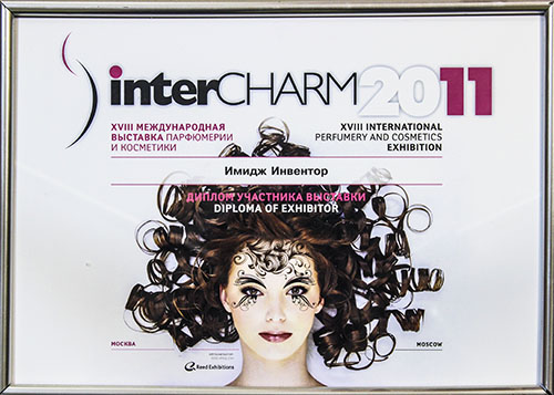 InterCharm 2011