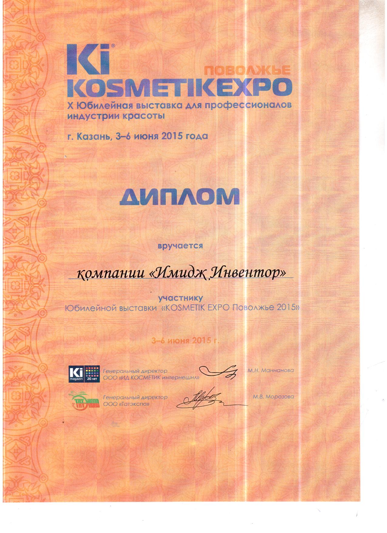 KOSMETIK EXPO 2015