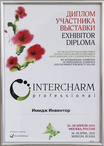 InterCharm 2015