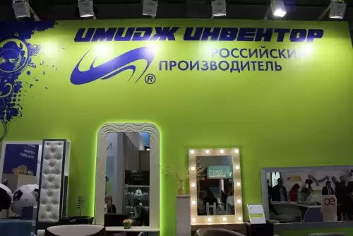 Итоги выставки "INTERCHARM professional" 2017 Имидж Инвентор