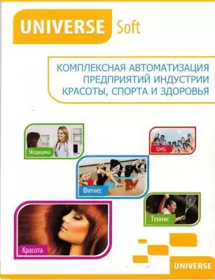 Получите в подарок программу-презентацию от компании "Universe"!