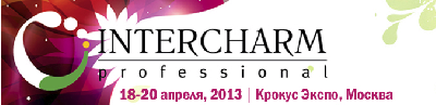 "Имидж Инвентор" на выставке "InterCHARM professional 2013"