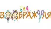 Воображуля