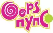 Упс Пупс	