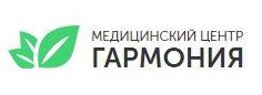 Гармония