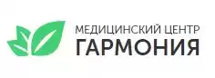 Гармония