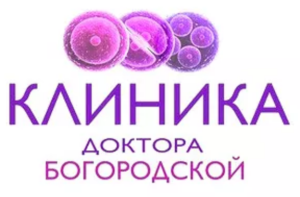 Клиника Доктора Богородской	