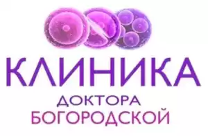 Клиника Доктора Богородской	