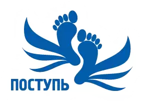 Ортопедический салон "Поступь-2"	