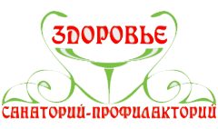 Санаторий-Профилакторий "Здоровье"	