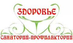 Санаторий-Профилакторий "Здоровье"	