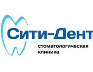 Клиника "Сити-Дент"