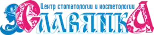"Славянка"	