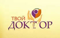 ТВОЙ ДОКТОР