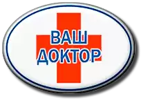 Ваш Доктор	