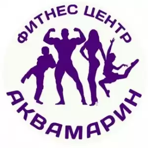 Аквамарин