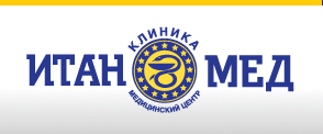 ИтаноМед