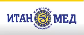 ИтаноМед
