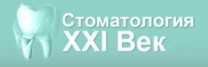 Стоматология XXI век