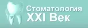Стоматология XXI век