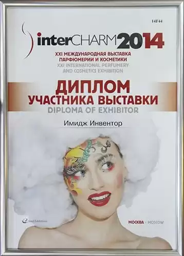 Сертификат на продажу парикмахерского оборудования