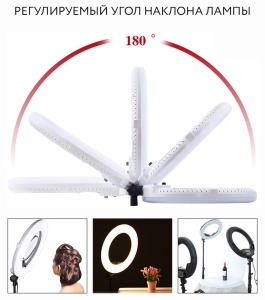 Кольцевая светодиодная лампа FB 480 PRO white