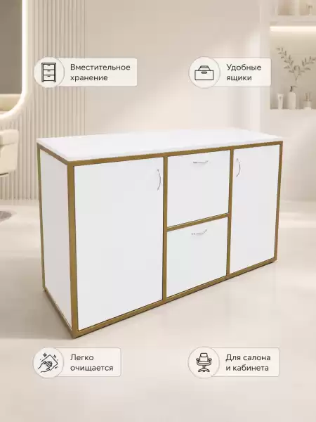 Лаборатория (арт.2133)