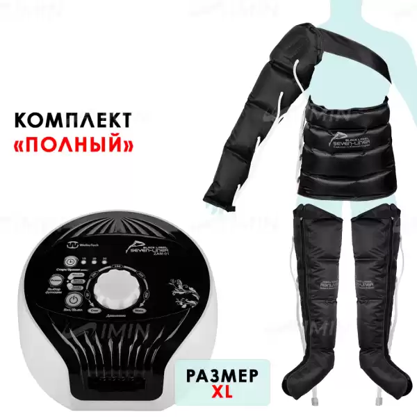 Аппарат прессотерапии SA-Q01