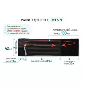 WelbuTech Seven Liner Zam-01 Аппарат для лимфодренажа, прессотерапии, массажа (полный комплект), размер XL есть .РУ