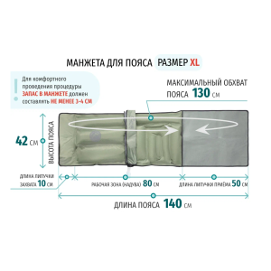 Аппарат для лимфодренажа WelbuTech HiZAM-220 – Полный комплект, размер XL (треугольная стопа, хаки), есть РУ