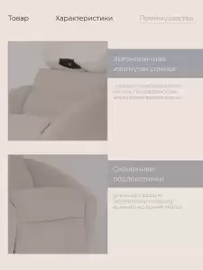 Мойка парикмахерская Сохо Ройс (2 мотора) (реклайнер + электро регулировка высоты  раковины)