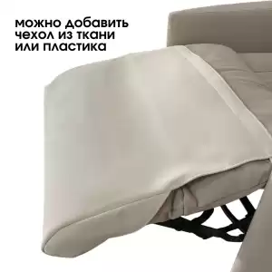 Кресло-реклайнер 'Ханна' 2 мотора независимых для регулировки спинки и подножки