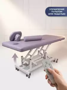 Стол - Кушетка массажная «Диана Флэт» с электроприводом, с питанием от сети