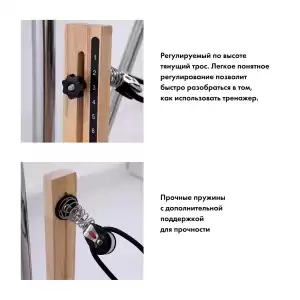 Реформер-кадиллак 3 в 1 