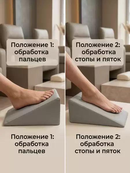 Педикюрный Клин ( подушка под ногу ) для кресла