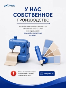 Универсальное кресло-реклайнер Ханна с механизмом подъёма, цвет красный