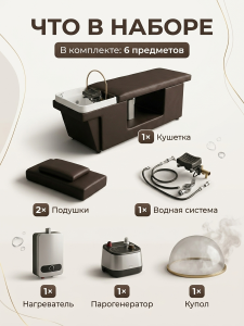 Спа-кушетка с элекстро регулировкой высоты для Спа головы 1 мотор