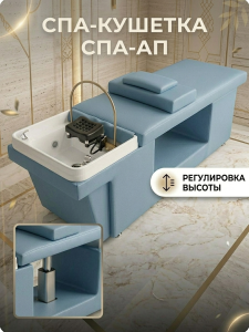 Спа-кушетка с элекстро регулировкой высоты для Спа головы - 1 мотор, цвет зеленый