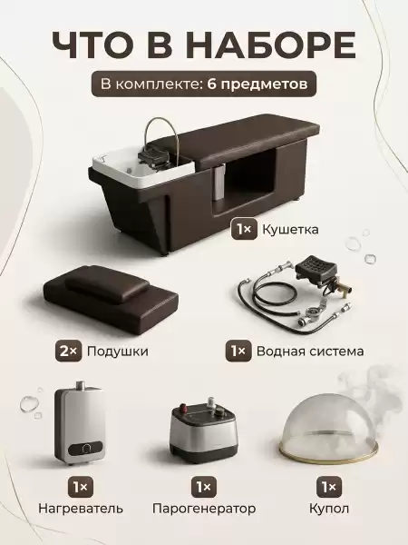 Спа-кушетка с элекстро регулировкой высоты для Спа головы - 1 мотор, цвет белый