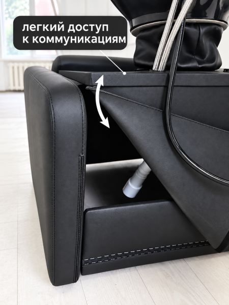 Парикмахерская мойка "Темза"