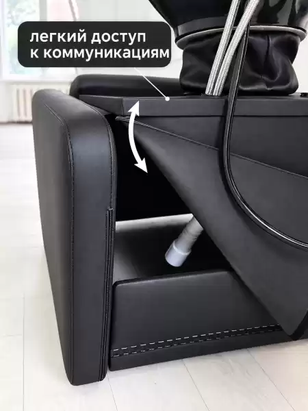 Парикмахерская мойка "Темза"