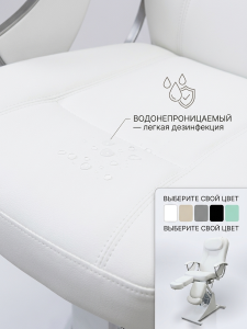 Кресло педикюрно-косметологическое 'Ирина' Электро 4 мотора, высота 550 - 850