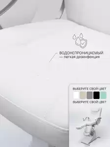 Кресло педикюрно-косметологическое 'Ирина' Электро 4 мотора, высота 550 - 850
