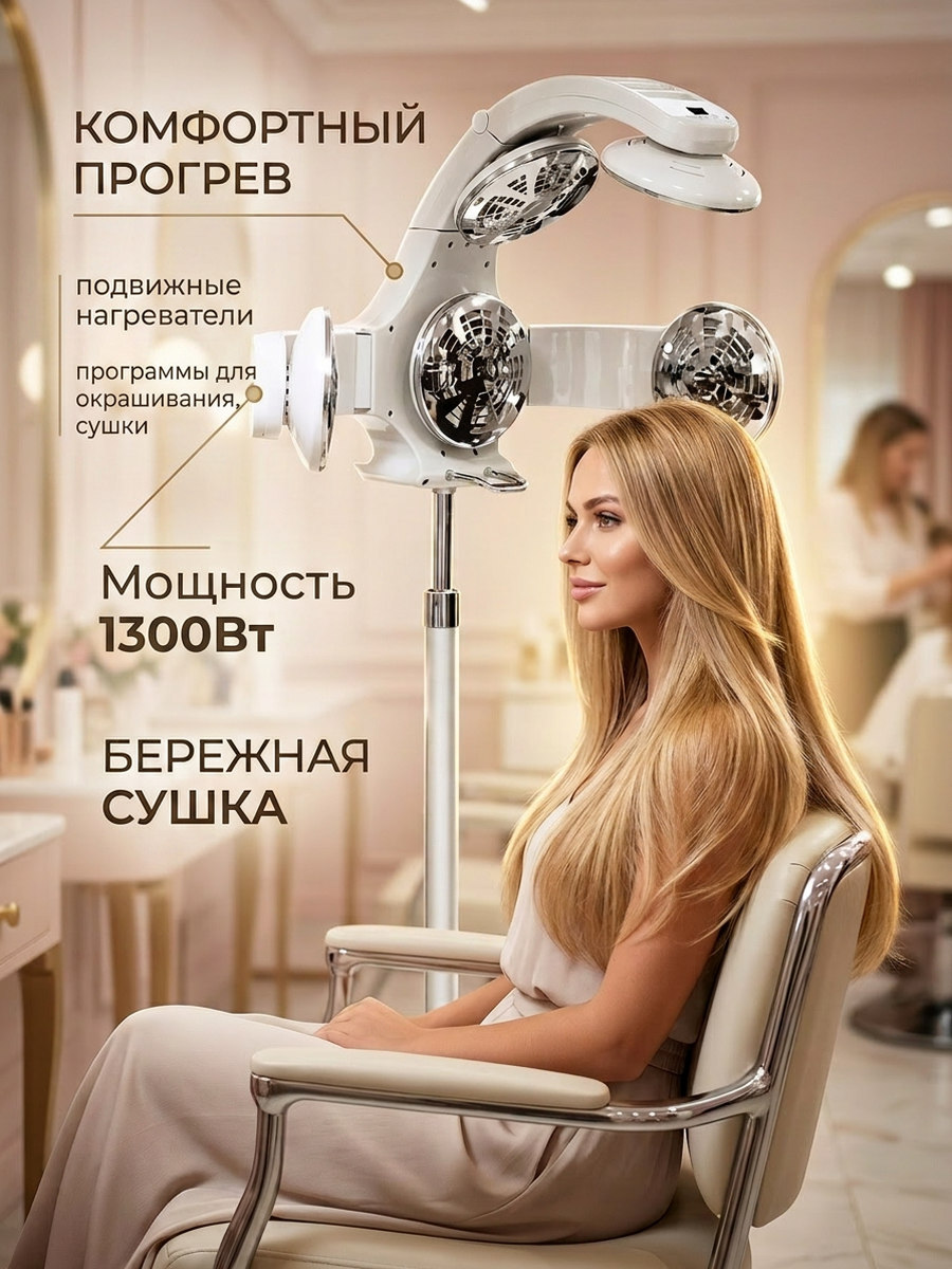 Климазон "Raptor"