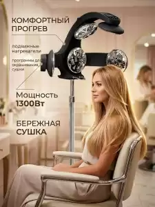 Климазон "Raptor"