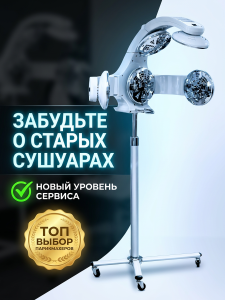 Климазон "Raptor"