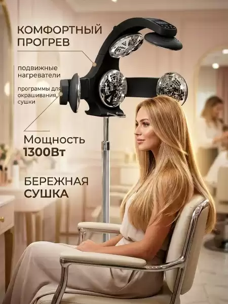 Климазон "Raptor"