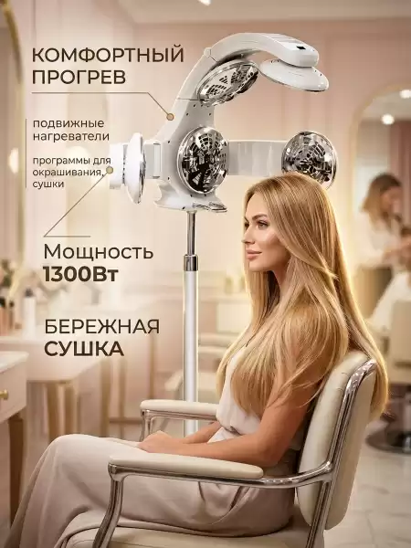 Климазон "Raptor"